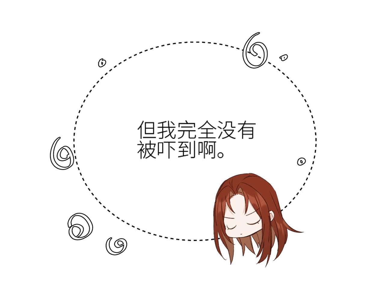 《皇后无德》漫画最新章节第57话：皇后中毒免费下拉式在线观看章节第【27】张图片