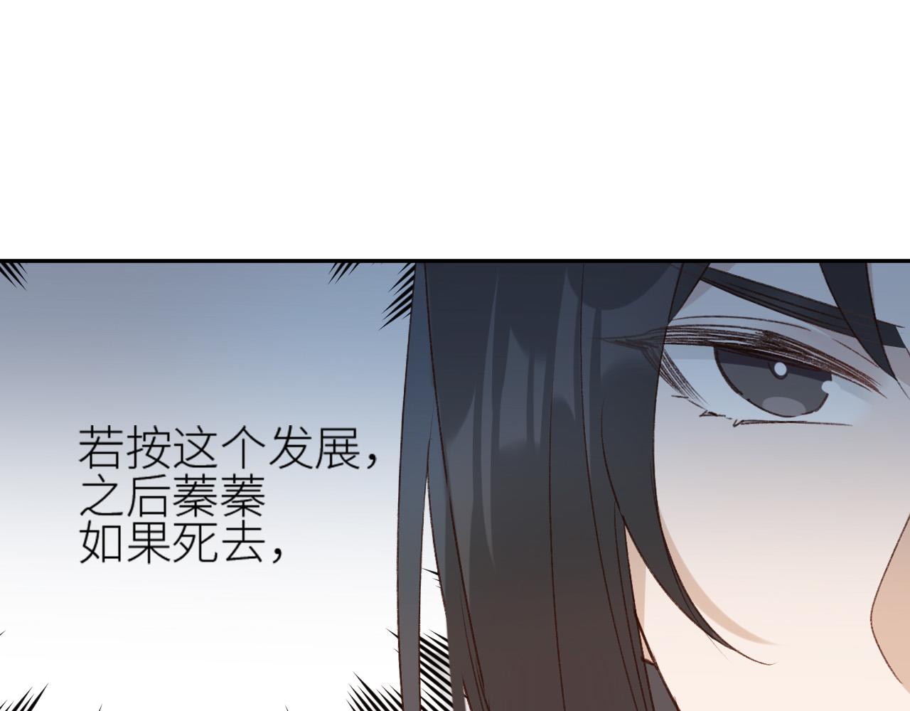 《皇后无德》漫画最新章节第57话：皇后中毒免费下拉式在线观看章节第【56】张图片