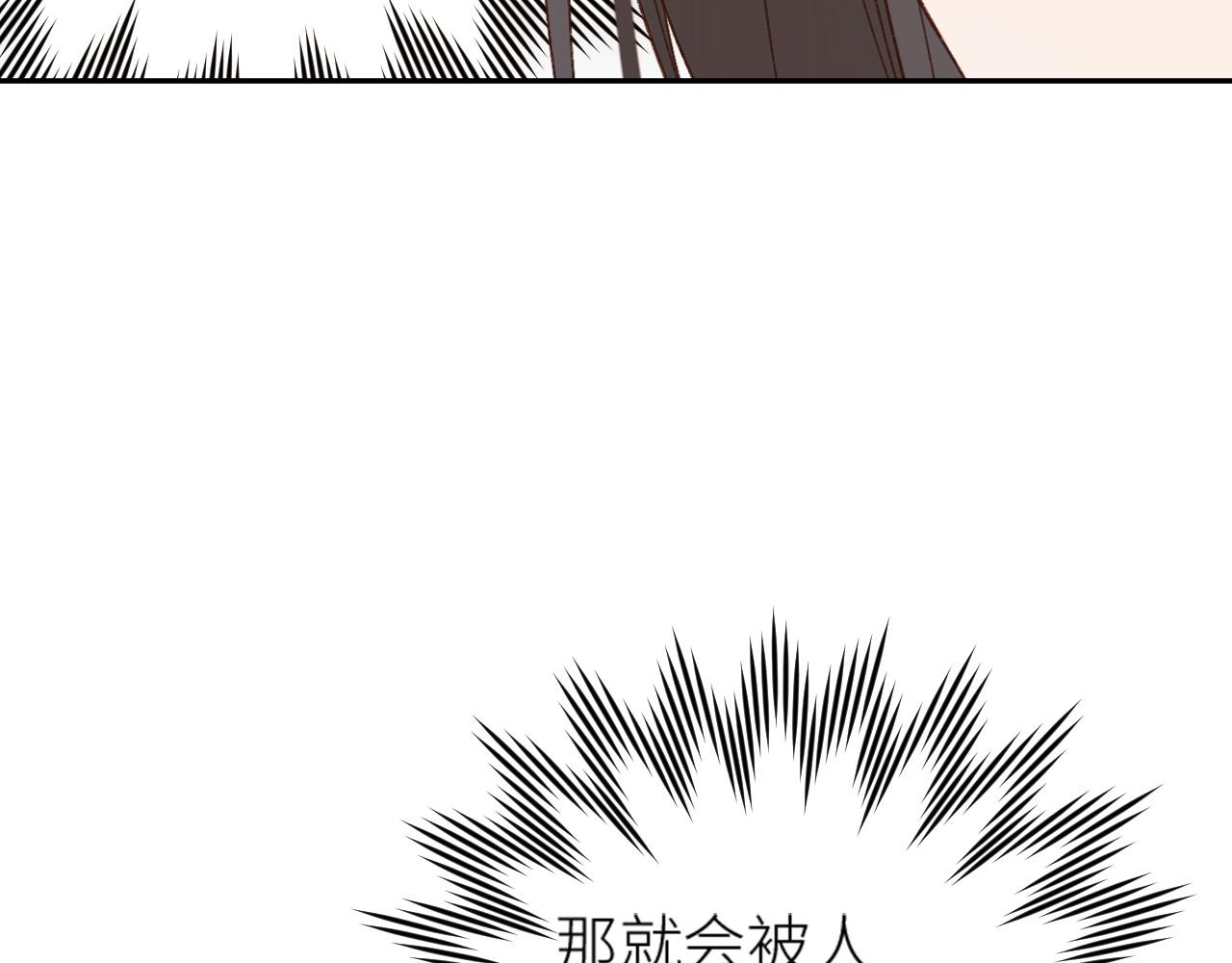 《皇后无德》漫画最新章节第57话：皇后中毒免费下拉式在线观看章节第【57】张图片