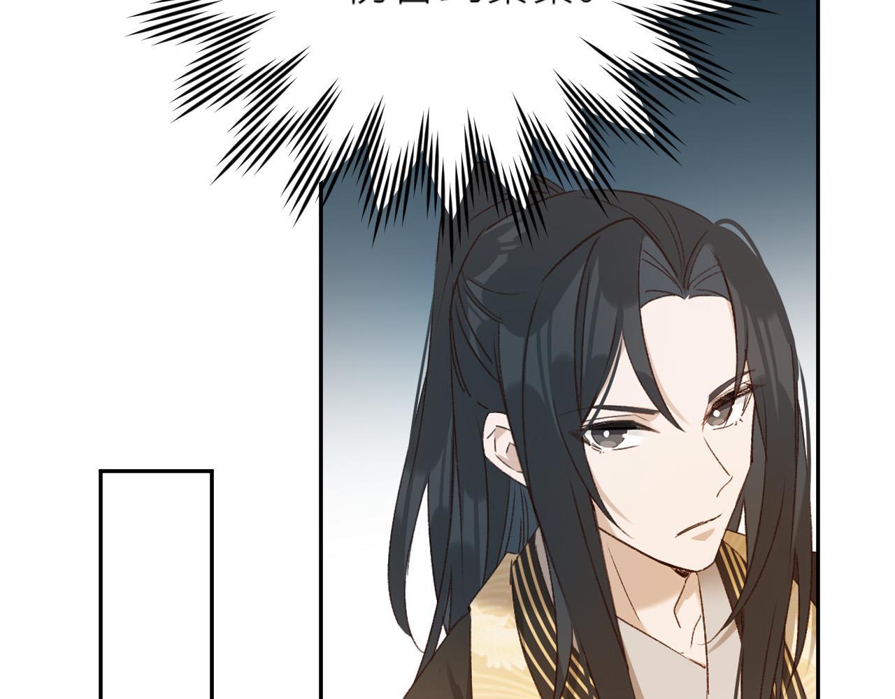 《皇后无德》漫画最新章节第57话：皇后中毒免费下拉式在线观看章节第【67】张图片