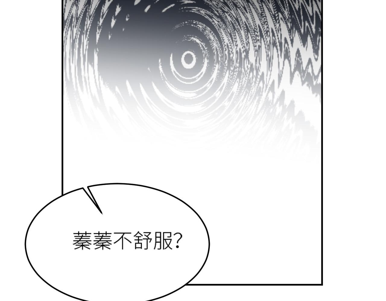 《皇后无德》漫画最新章节第57话：皇后中毒免费下拉式在线观看章节第【7】张图片