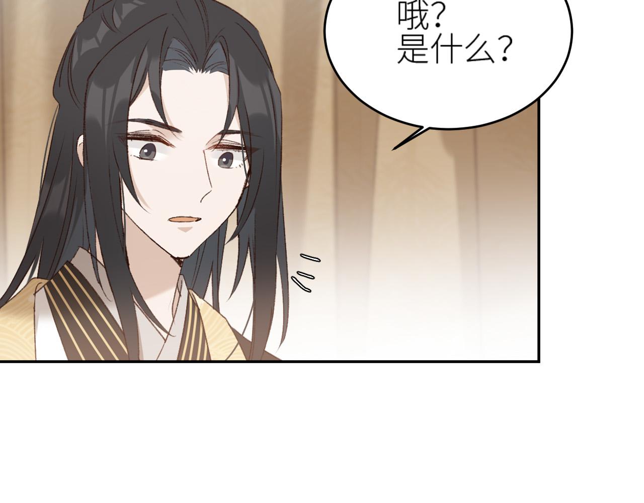 《皇后无德》漫画最新章节第57话：皇后中毒免费下拉式在线观看章节第【96】张图片