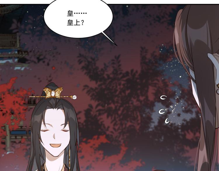 《皇后无德》漫画最新章节第6话  贤妃的内心免费下拉式在线观看章节第【39】张图片