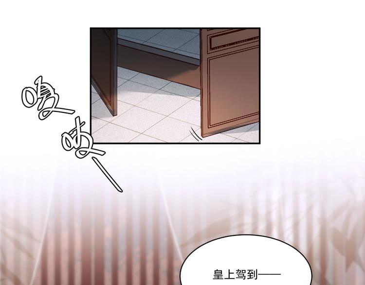 《皇后无德》漫画最新章节第6话  贤妃的内心免费下拉式在线观看章节第【62】张图片