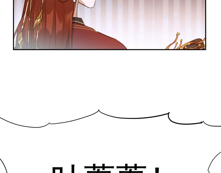 《皇后无德》漫画最新章节第6话  贤妃的内心免费下拉式在线观看章节第【65】张图片