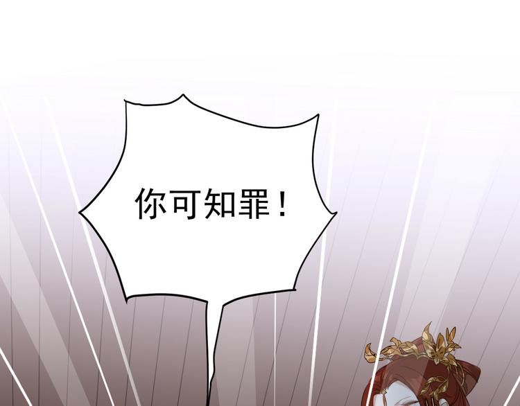 《皇后无德》漫画最新章节第6话  贤妃的内心免费下拉式在线观看章节第【68】张图片