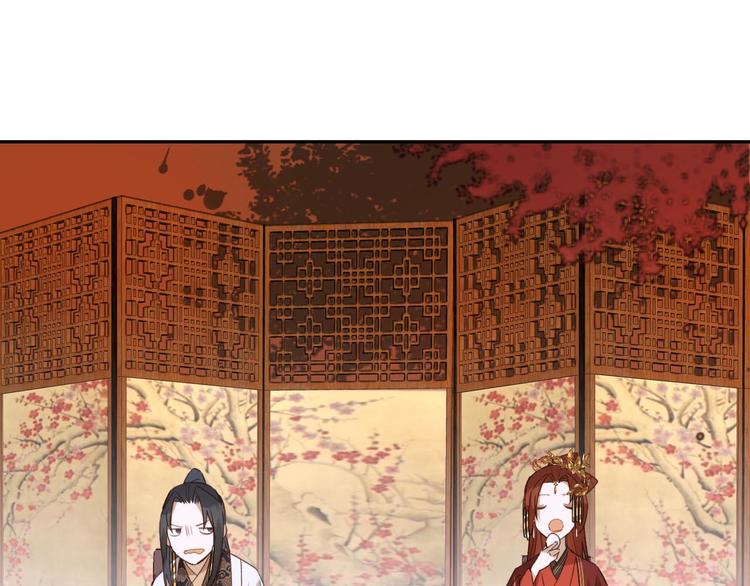 《皇后无德》漫画最新章节第6话  贤妃的内心免费下拉式在线观看章节第【9】张图片