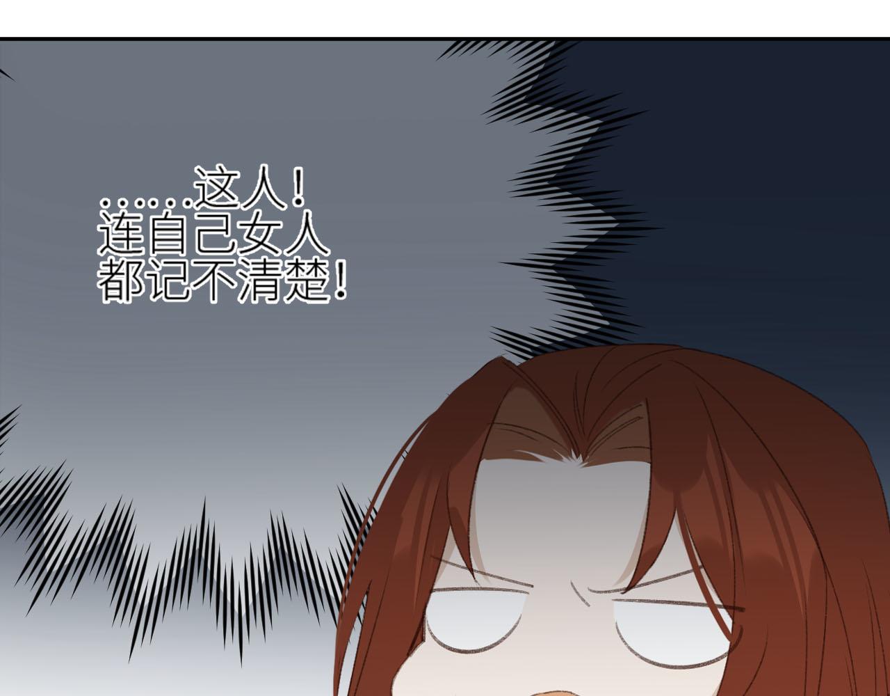 《皇后无德》漫画最新章节第58话：凶手居然是〝她〞？！免费下拉式在线观看章节第【16】张图片