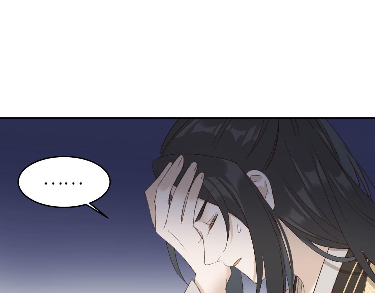 《皇后无德》漫画最新章节第58话：凶手居然是〝她〞？！免费下拉式在线观看章节第【56】张图片