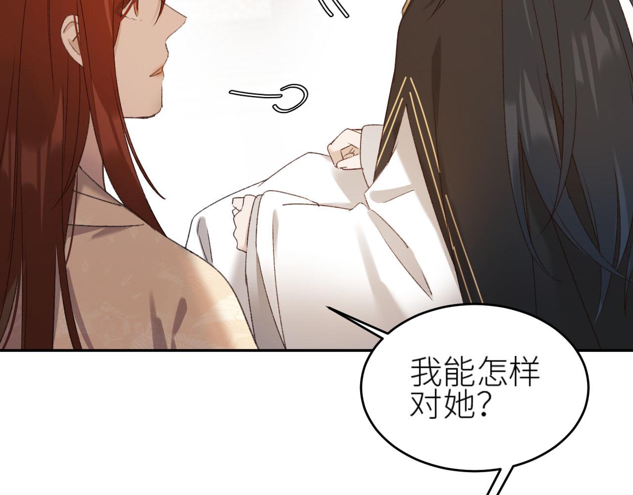 《皇后无德》漫画最新章节第58话：凶手居然是〝她〞？！免费下拉式在线观看章节第【63】张图片