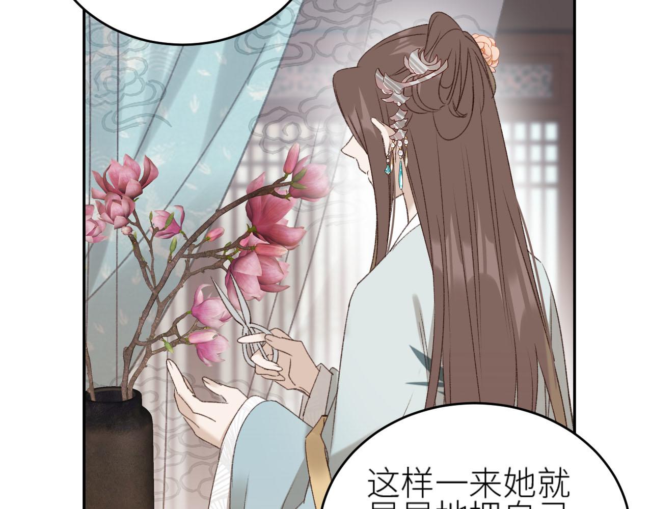 《皇后无德》漫画最新章节第58话：凶手居然是〝她〞？！免费下拉式在线观看章节第【65】张图片