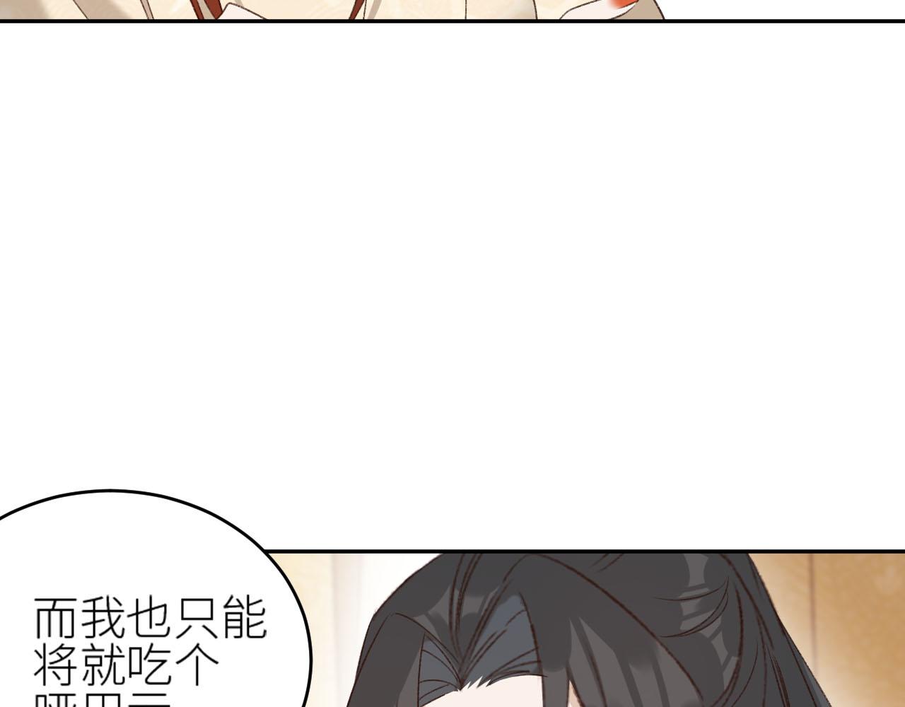 《皇后无德》漫画最新章节第58话：凶手居然是〝她〞？！免费下拉式在线观看章节第【69】张图片