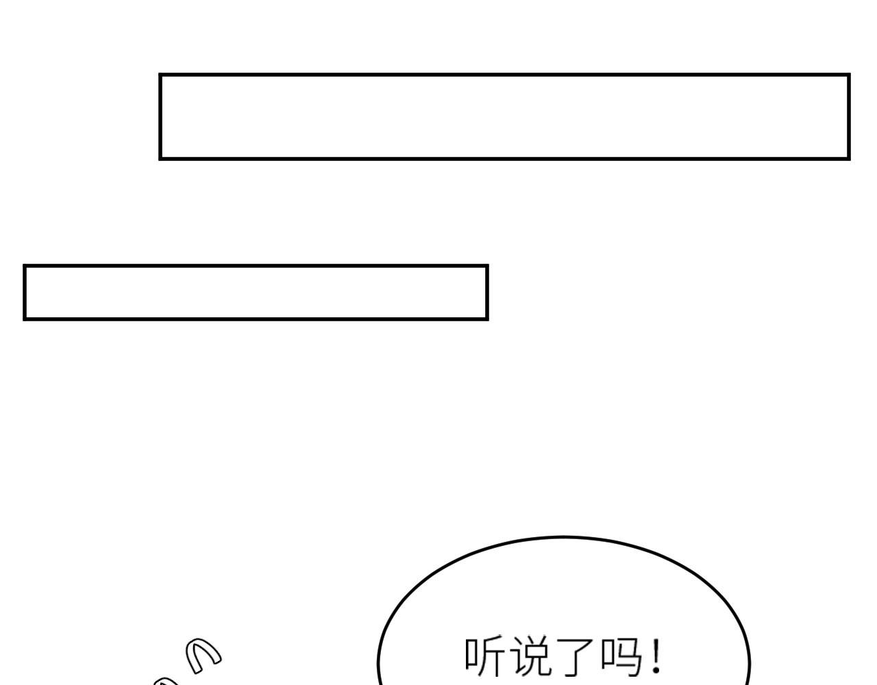 《皇后无德》漫画最新章节第58话：凶手居然是〝她〞？！免费下拉式在线观看章节第【71】张图片