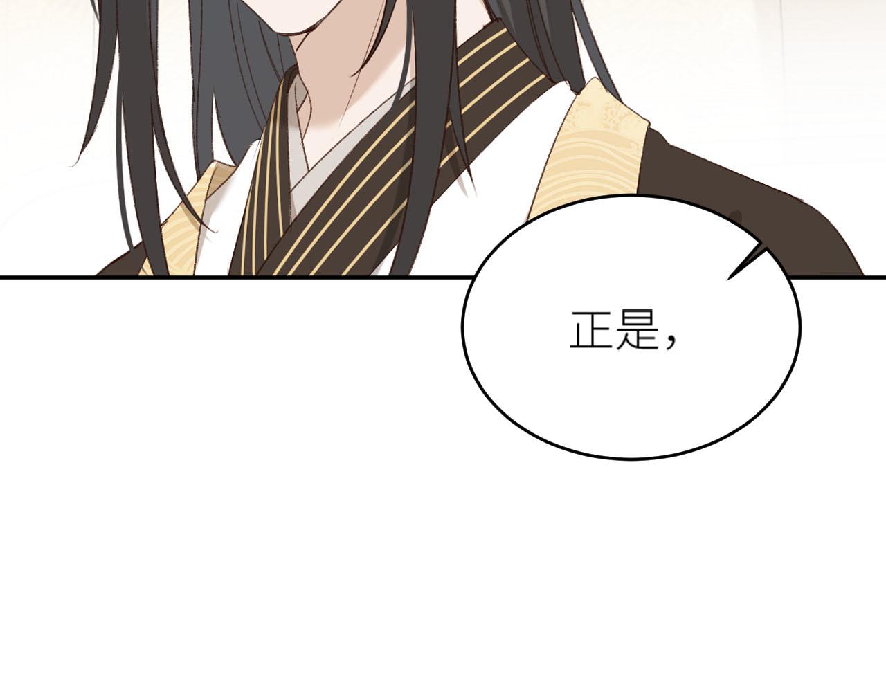 《皇后无德》漫画最新章节第58话：凶手居然是〝她〞？！免费下拉式在线观看章节第【9】张图片