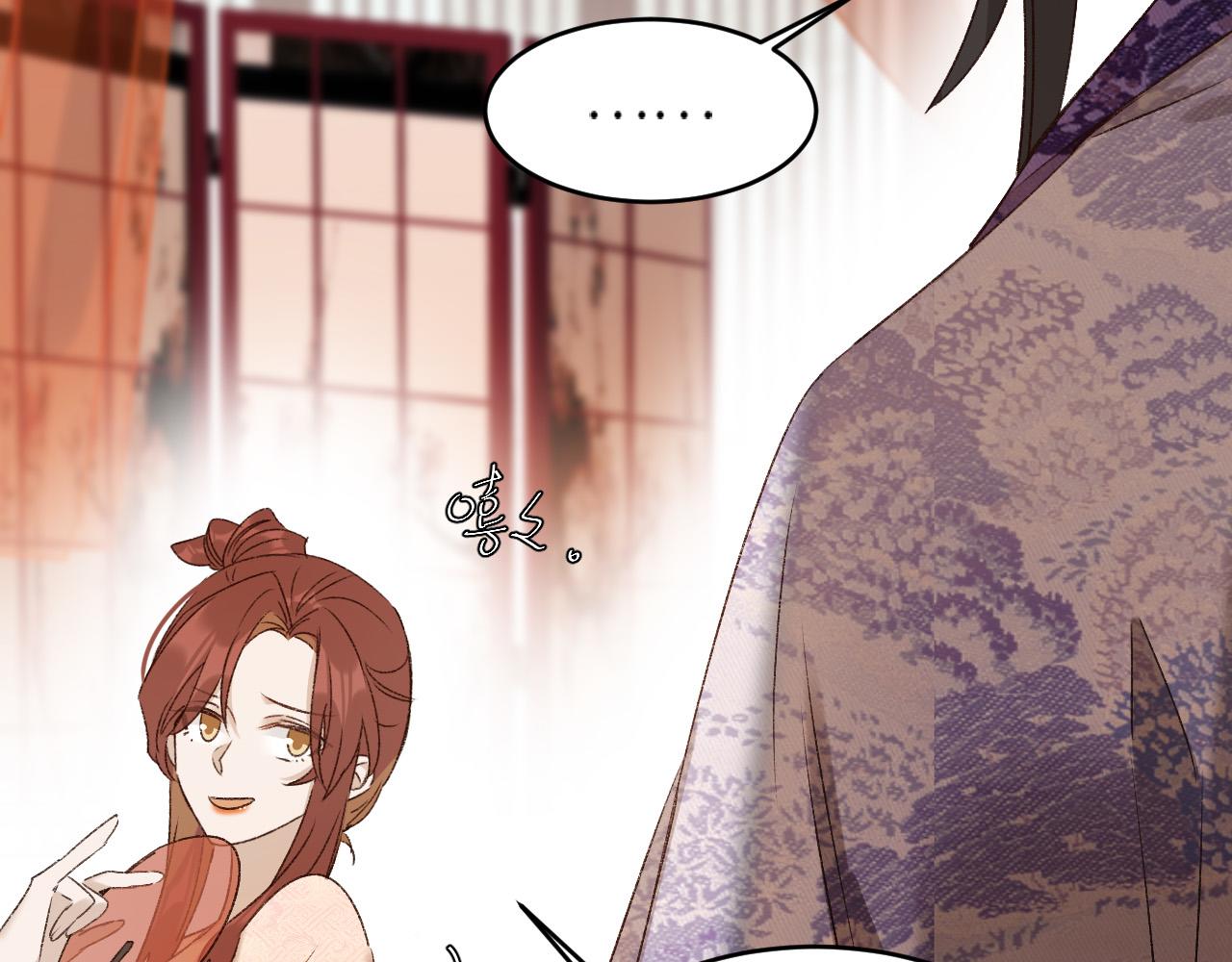 《皇后无德》漫画最新章节第59话：如果是你\,又有何难？免费下拉式在线观看章节第【44】张图片