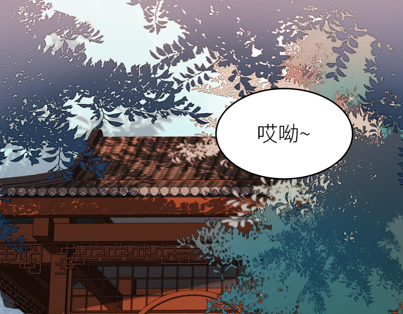 《皇后无德》漫画最新章节第59话：如果是你\,又有何难？免费下拉式在线观看章节第【5】张图片