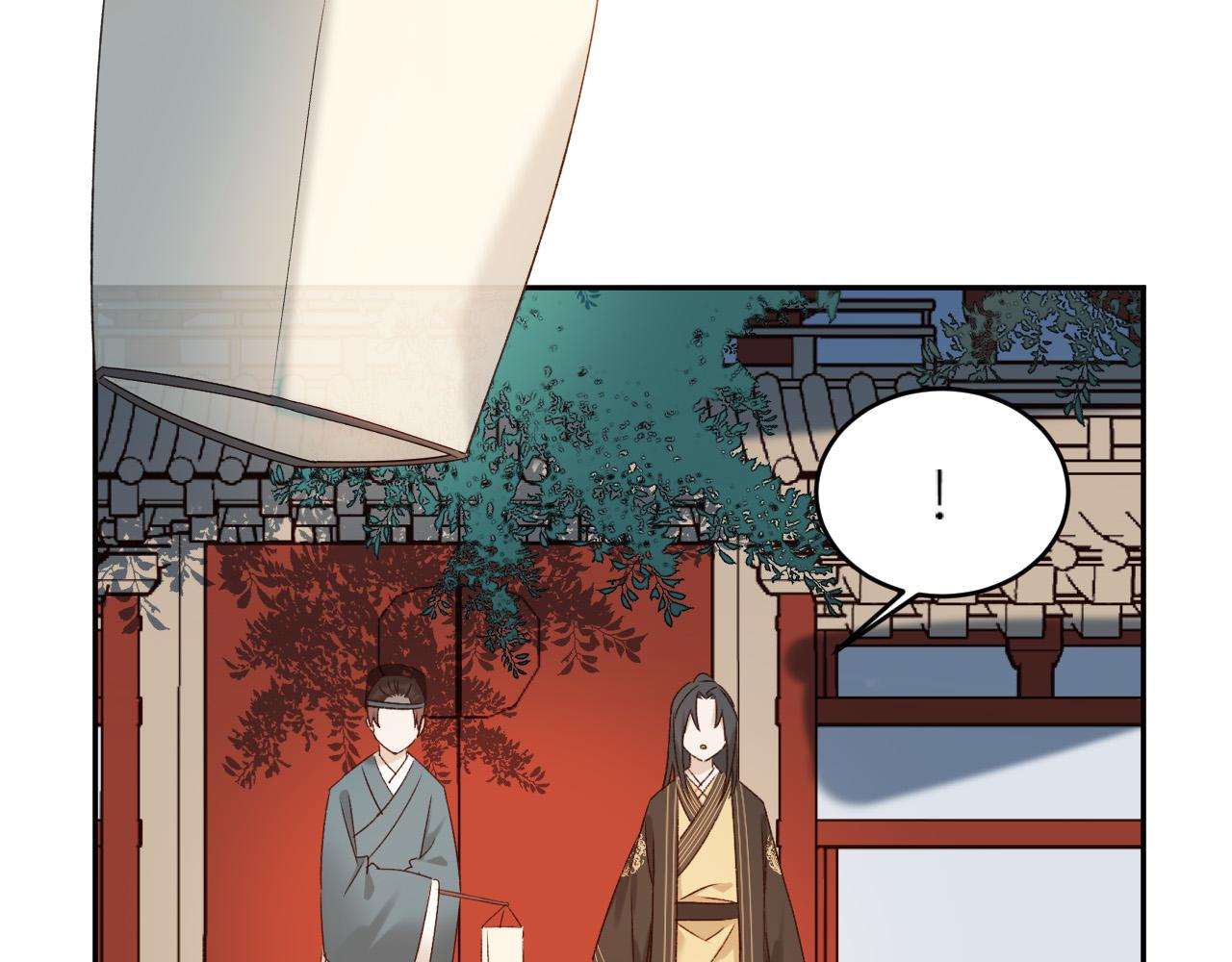 《皇后无德》漫画最新章节第59话：如果是你\,又有何难？免费下拉式在线观看章节第【56】张图片