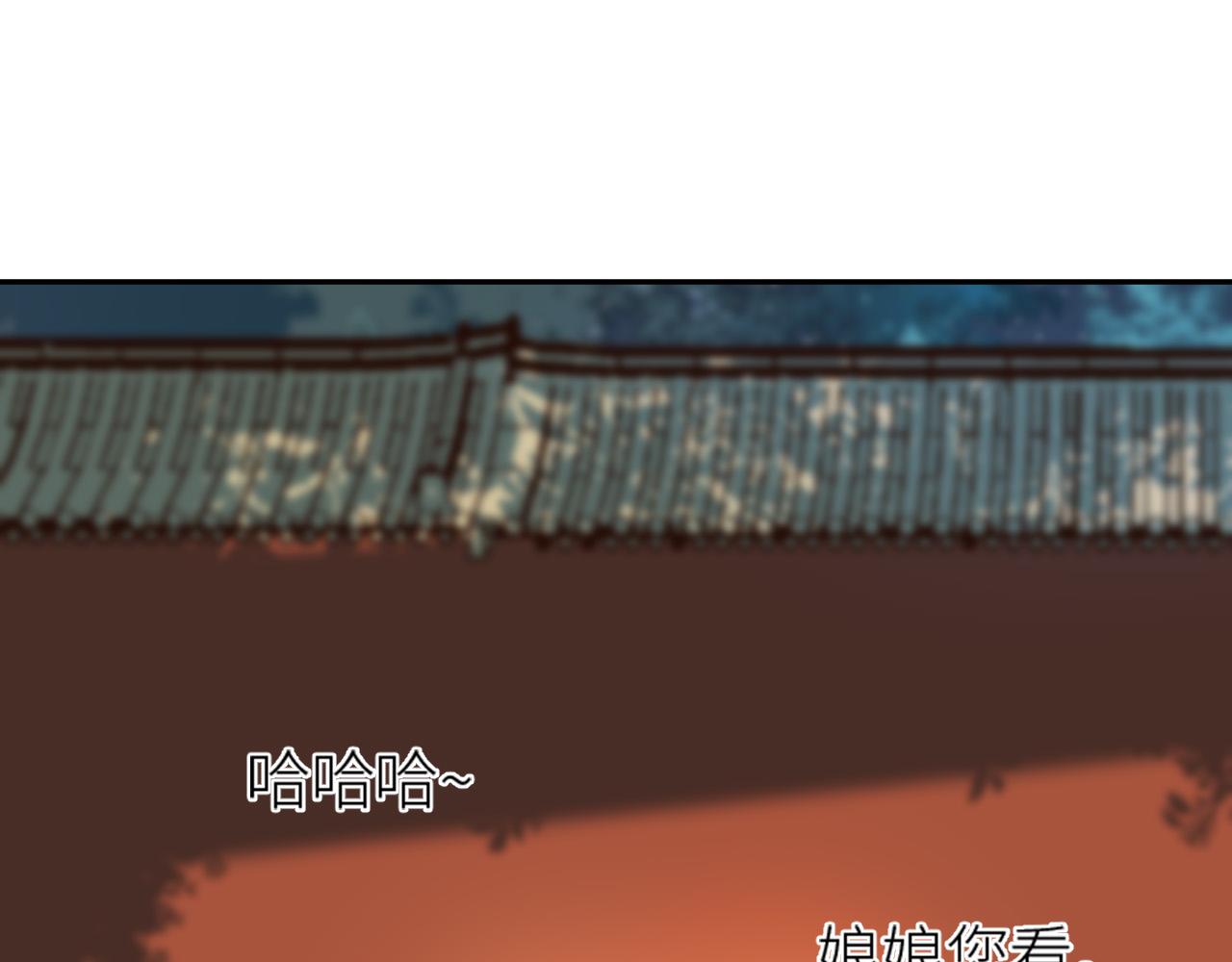 《皇后无德》漫画最新章节第59话：如果是你\,又有何难？免费下拉式在线观看章节第【58】张图片