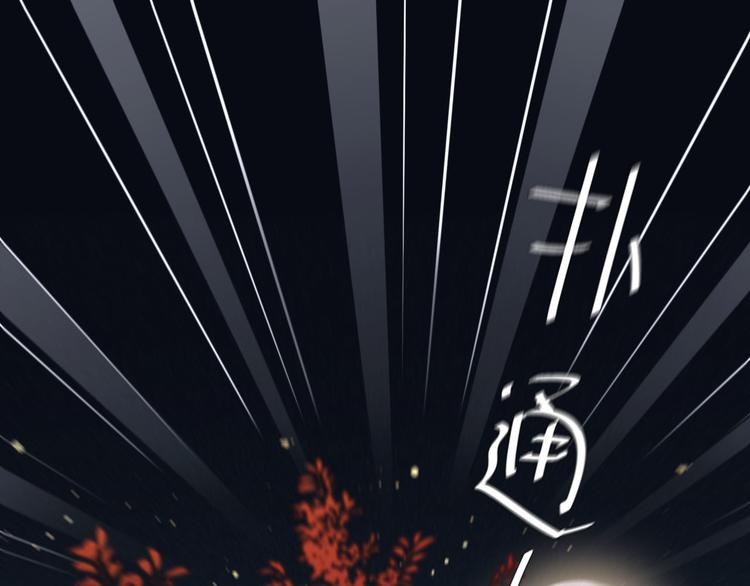 《皇后无德》漫画最新章节第7话 月饼有毒～免费下拉式在线观看章节第【5】张图片