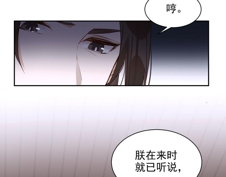 《皇后无德》漫画最新章节第7话 月饼有毒～免费下拉式在线观看章节第【8】张图片