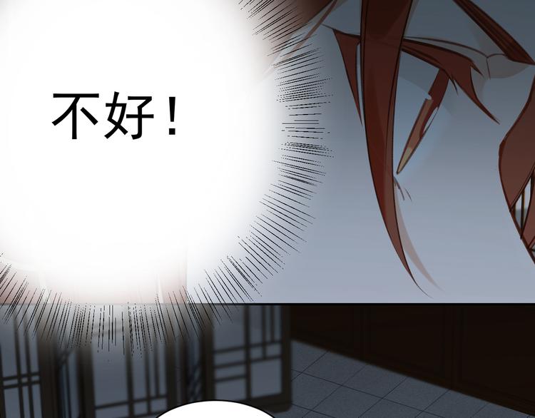 《皇后无德》漫画最新章节第8话 抓到凶手免费下拉式在线观看章节第【19】张图片