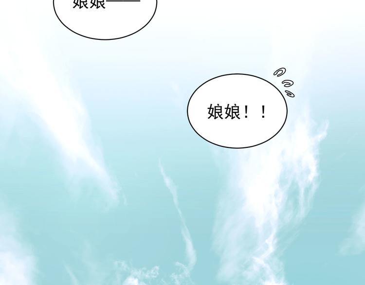 《皇后无德》漫画最新章节第8话 抓到凶手免费下拉式在线观看章节第【33】张图片