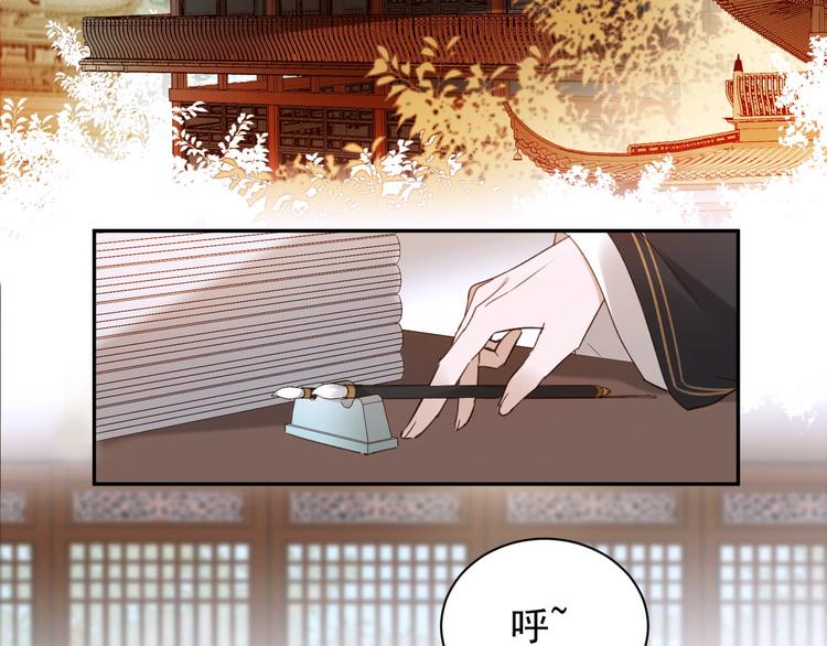 《皇后无德》漫画最新章节第8话 抓到凶手免费下拉式在线观看章节第【35】张图片