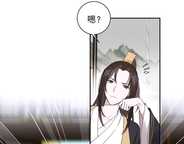 《皇后无德》漫画最新章节第8话 抓到凶手免费下拉式在线观看章节第【40】张图片