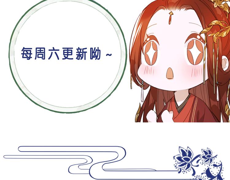 《皇后无德》漫画最新章节第8话 抓到凶手免费下拉式在线观看章节第【64】张图片