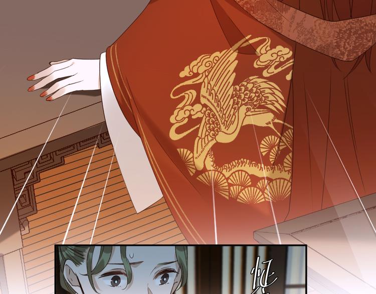 《皇后无德》漫画最新章节第9话 审案免费下拉式在线观看章节第【22】张图片