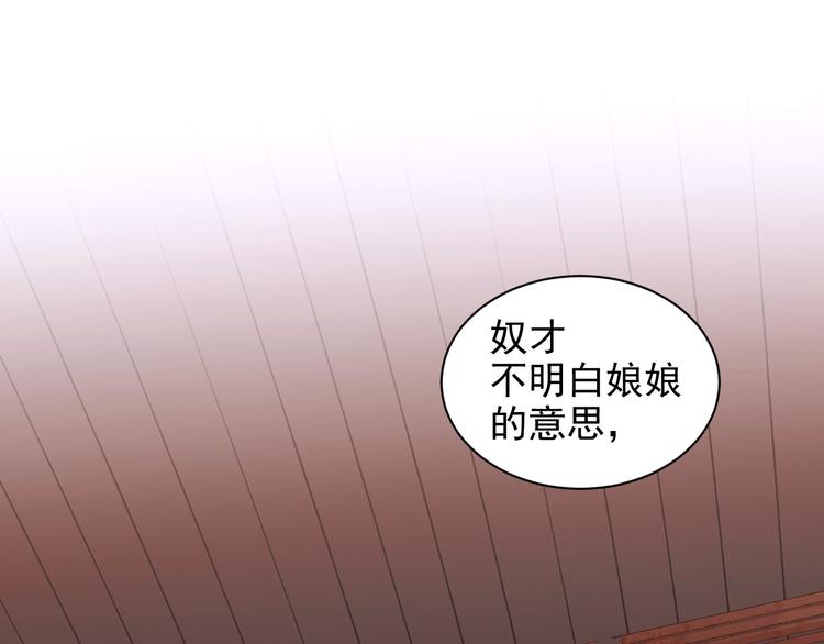 《皇后无德》漫画最新章节第9话 审案免费下拉式在线观看章节第【5】张图片