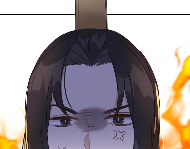 《皇后无德》漫画最新章节第9话 审案免费下拉式在线观看章节第【82】张图片