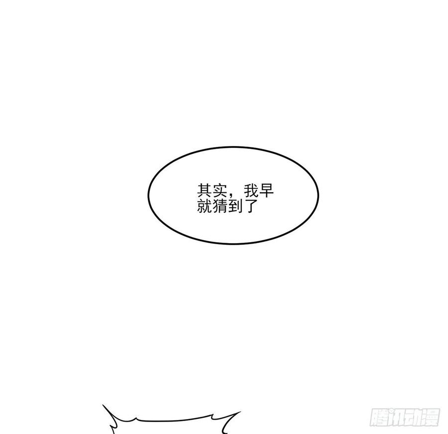 【皇女的生存法则】漫画-（142话 神医变校医？）章节漫画下拉式图片-2.jpg