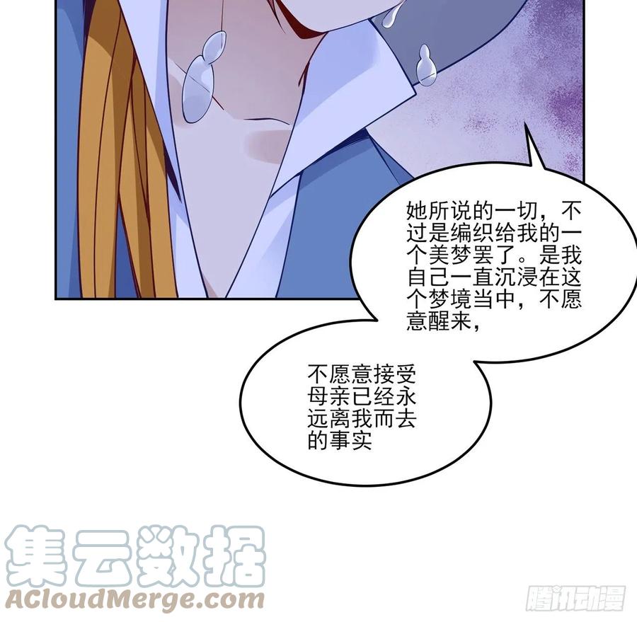 【皇女的生存法则】漫画-（142话 神医变校医？）章节漫画下拉式图片-7.jpg