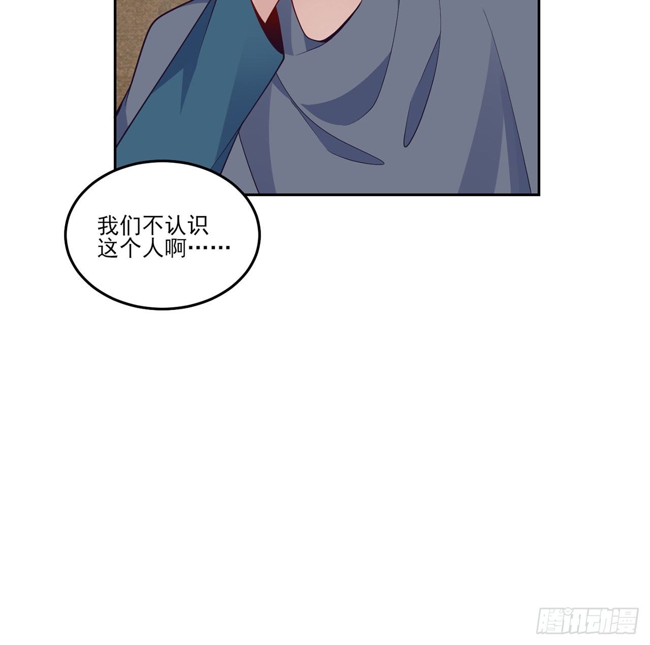 【皇女的生存法则】漫画-（165话 细心的奥萨）章节漫画下拉式图片-41.jpg