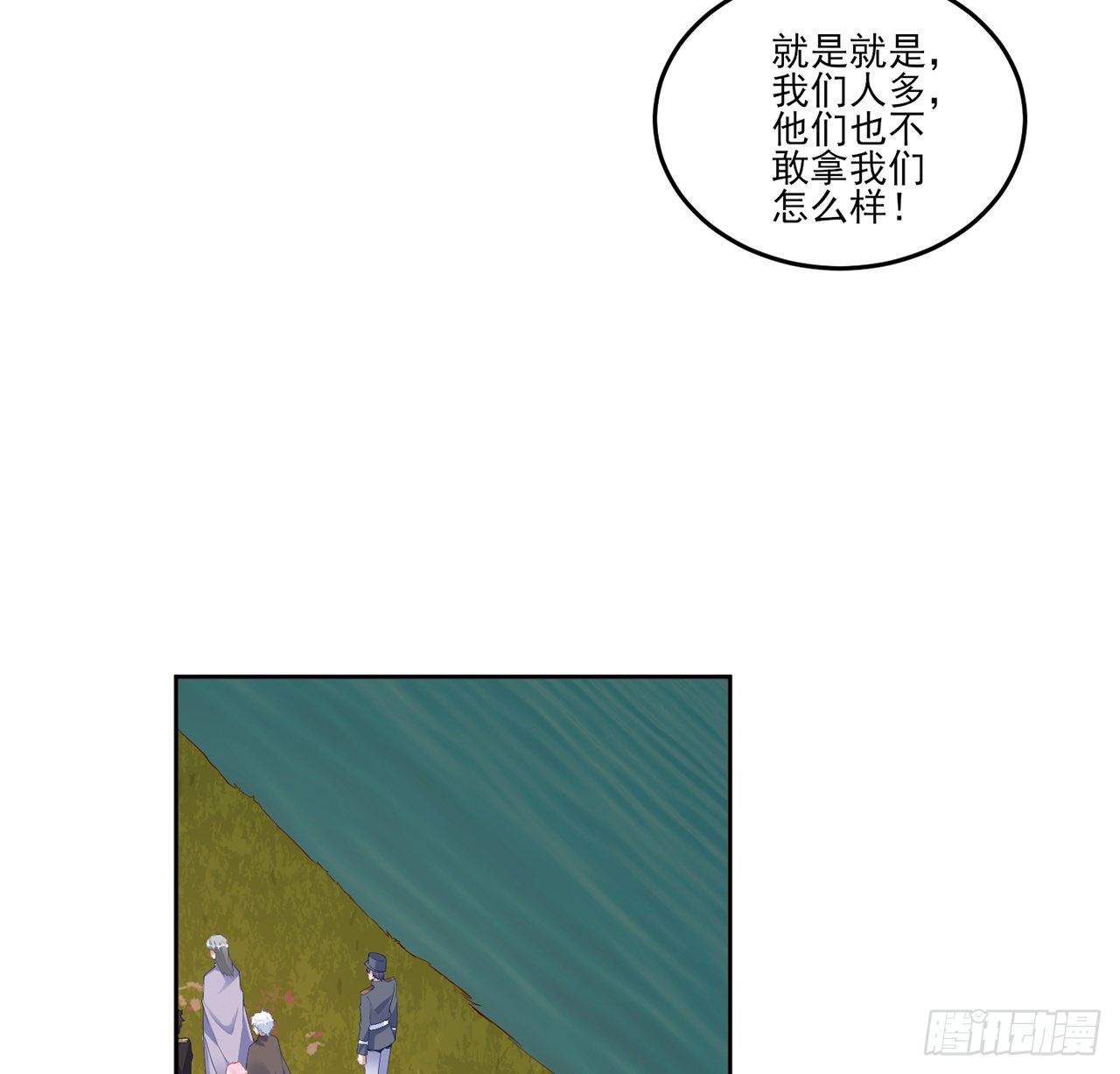 【皇女的生存法则】漫画-（165话 细心的奥萨）章节漫画下拉式图片-5.jpg