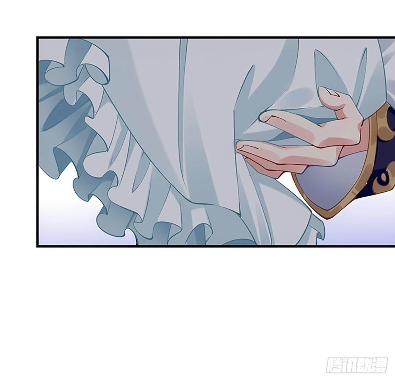 【皇女的生存法则】漫画-（3话 雨夜爸爸的温柔）章节漫画下拉式图片-124.jpg