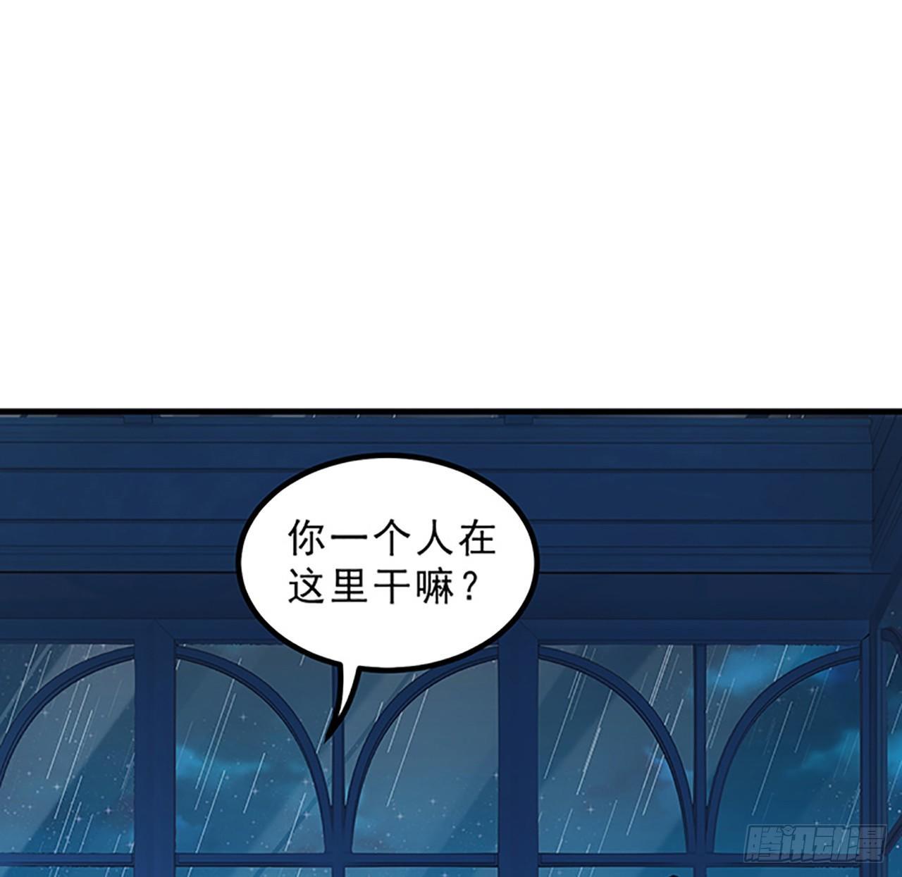 【皇女的生存法则】漫画-（3话 雨夜爸爸的温柔）章节漫画下拉式图片-62.jpg