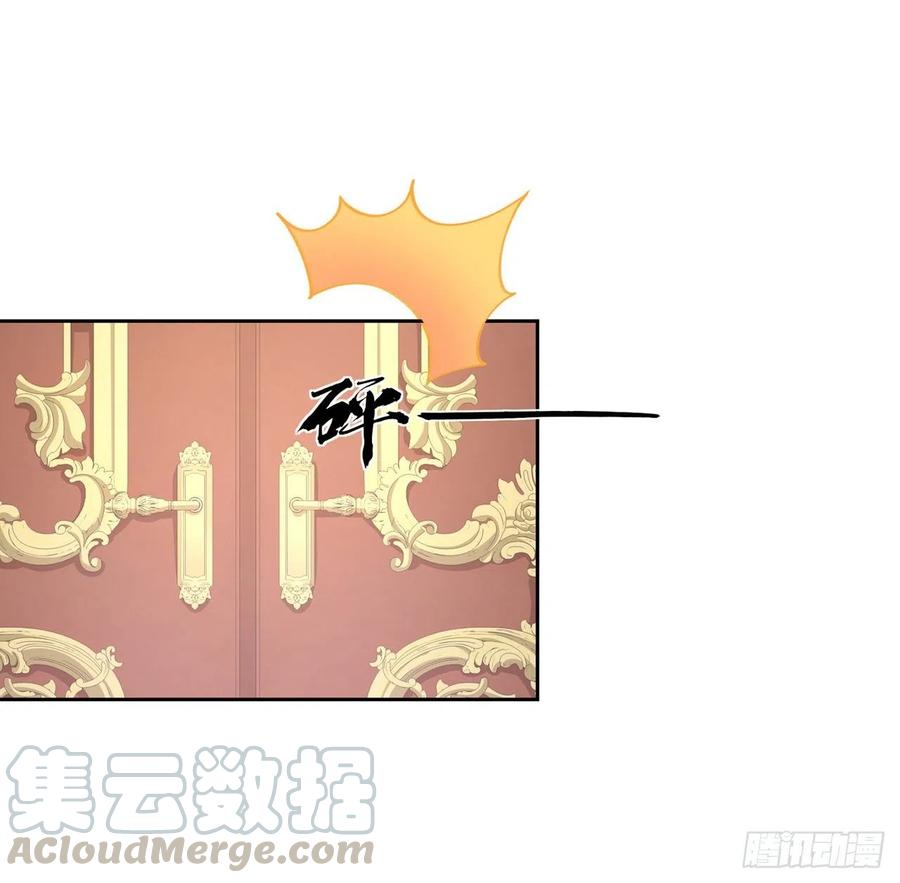 【皇女的生存法则】漫画-（62话 皇女殿下回宫啦）章节漫画下拉式图片-29.jpg