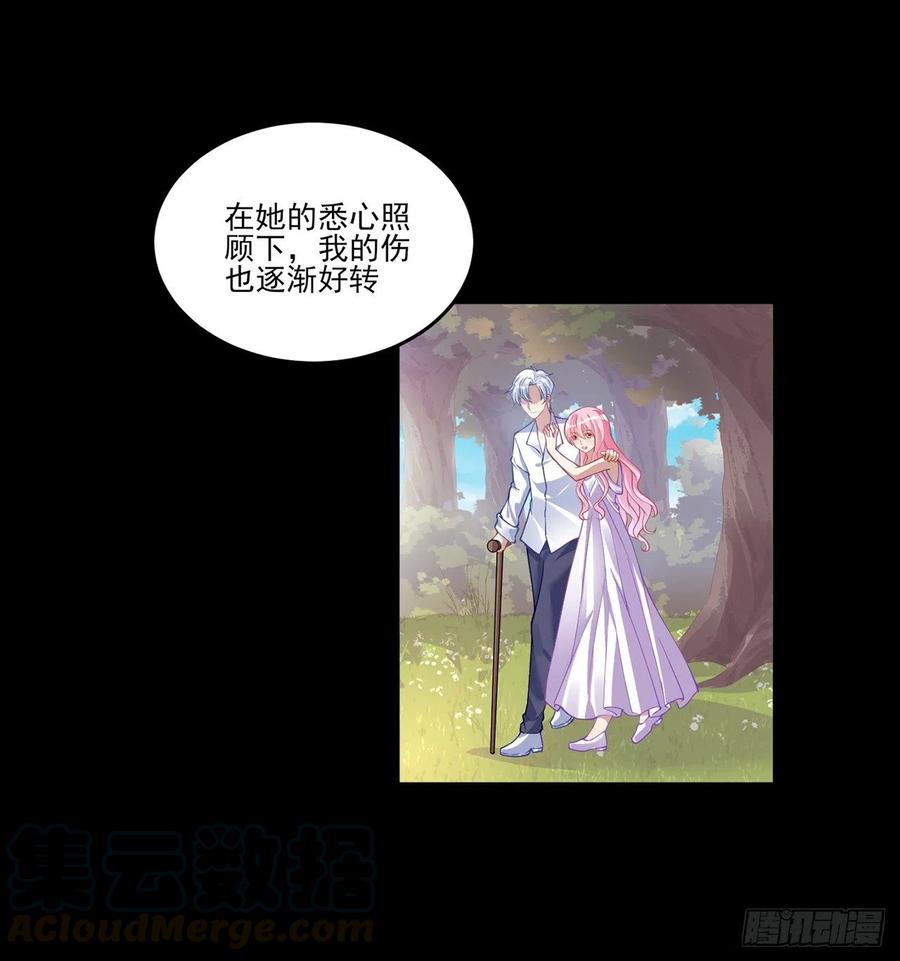 【皇女的生存法则】漫画-（67话 美救英雄）章节漫画下拉式图片-25.jpg