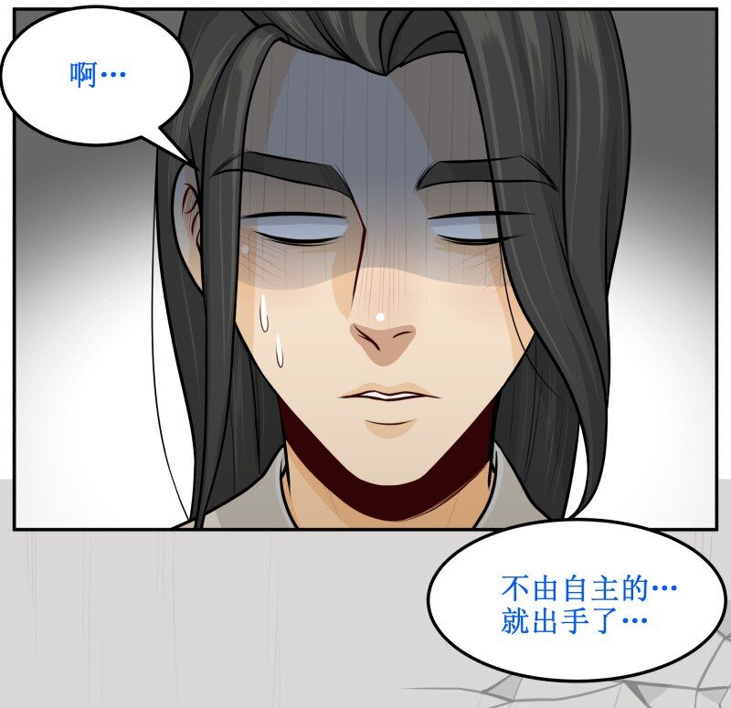 《皇上别碰我》漫画最新章节105 不由自主免费下拉式在线观看章节第【14】张图片