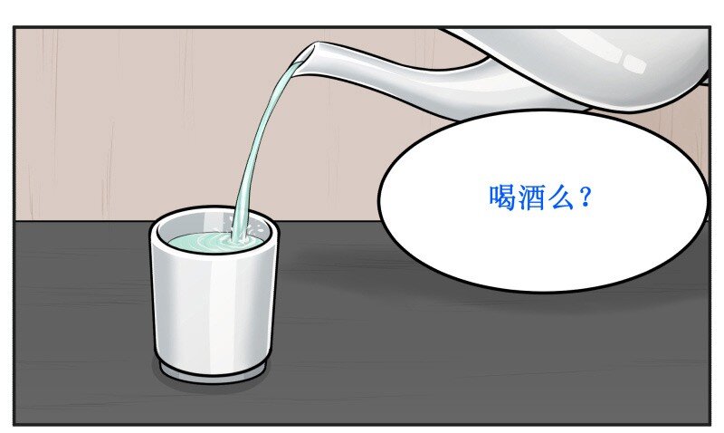 《皇上别碰我》漫画最新章节105 不由自主免费下拉式在线观看章节第【2】张图片