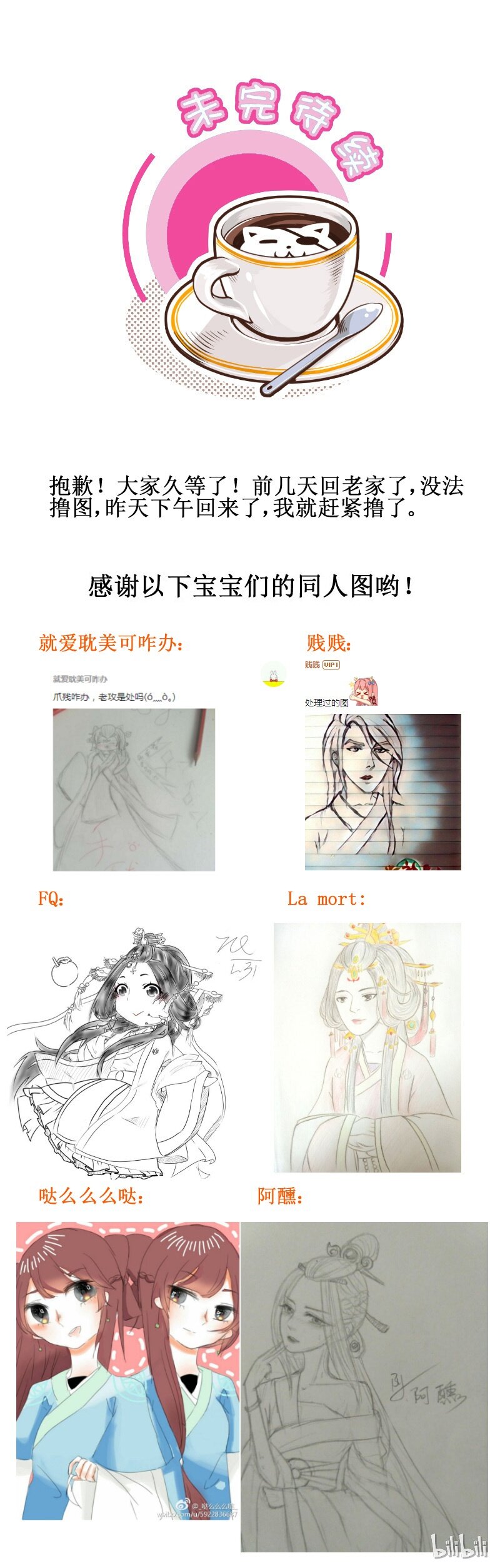 《皇上别碰我》漫画最新章节123 别靠那么近免费下拉式在线观看章节第【6】张图片