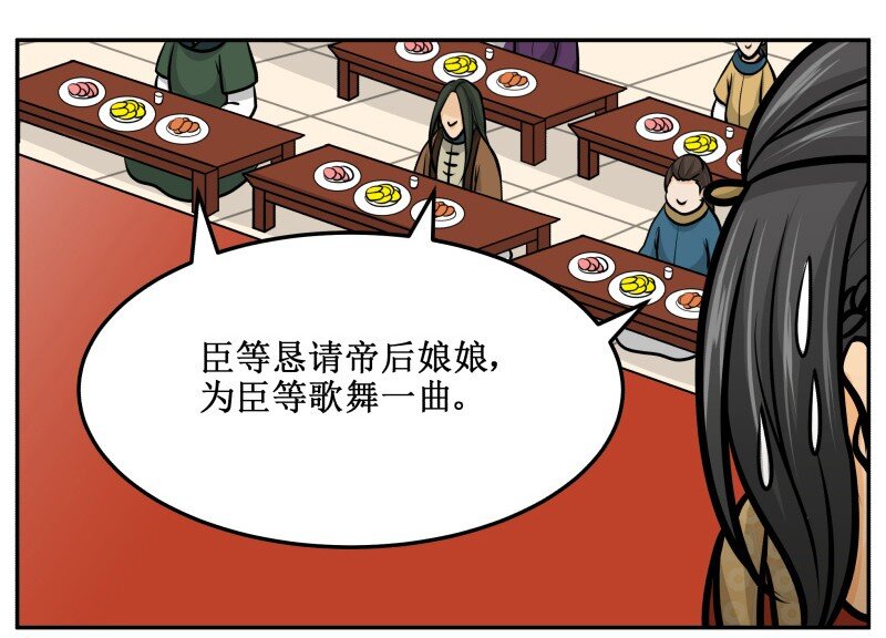 《皇上别碰我》漫画最新章节134 验证免费下拉式在线观看章节第【14】张图片