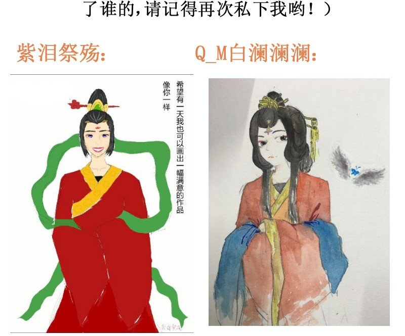 《皇上别碰我》漫画最新章节136 妥妥的免费下拉式在线观看章节第【26】张图片