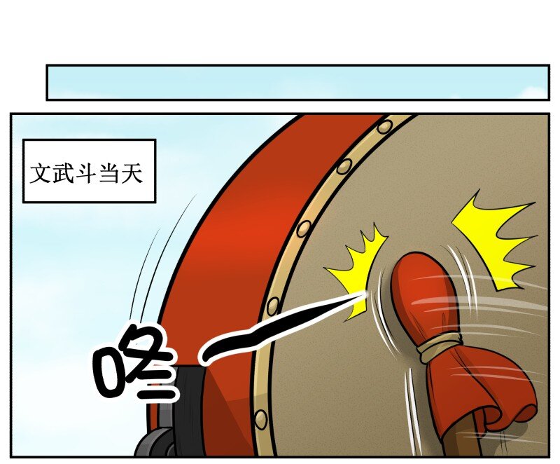 《皇上别碰我》漫画最新章节137 这孩子一定会赢免费下拉式在线观看章节第【15】张图片