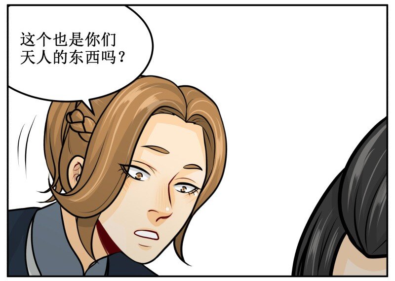 《皇上别碰我》漫画最新章节140 时间到免费下拉式在线观看章节第【12】张图片