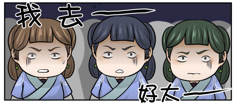 《皇上别碰我》漫画最新章节141 本画圣小仙女最美！免费下拉式在线观看章节第【19】张图片