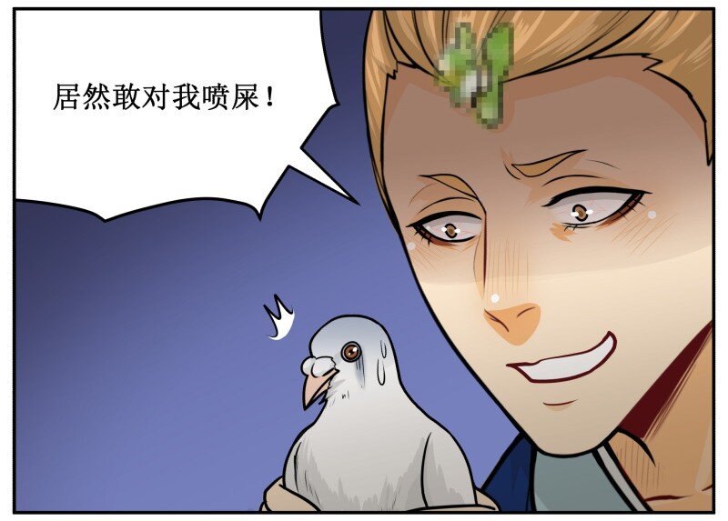 《皇上别碰我》漫画最新章节176-2 另一种喜欢免费下拉式在线观看章节第【10】张图片