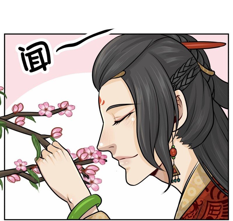 《皇上别碰我》漫画最新章节32 绿茶婊免费下拉式在线观看章节第【2】张图片